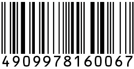 スナイプジェルライナー S （カートリッジ）                   