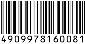スナイプジェルライナー S           
