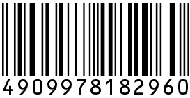 アイズ（レフィル）         