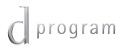 ｄプログラム