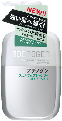 スカルプケアシャンプー（オイリータイプ）　販売名：資生堂ADスカルプケアシャンプー（オイリー）                                             