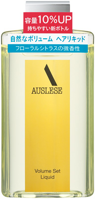 ボリュームセット リキッド            
