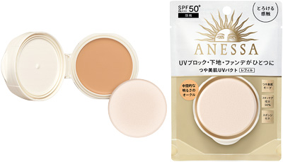 オールインワン ビューティーパクト                