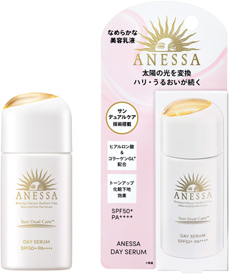 デイセラム     