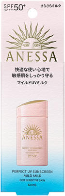 パーフェクトUV マイルドミルク NA             