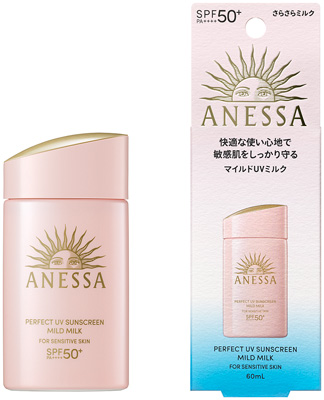 パーフェクトUV マイルドミルク NA             