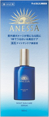 スキンセラム      