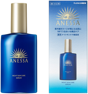 スキンセラム      