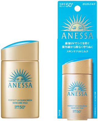 パーフェクトUV スキンケアミルク NA              