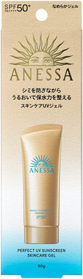 パーフェクトUV スキンケアジェル NA              
