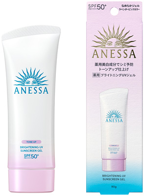 ブライトニングUV ジェル N          