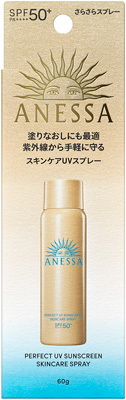 パーフェクトUV スキンケアスプレー NA               