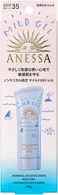 ミネラルUV マイルドジェル           