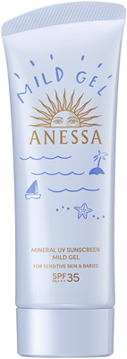 ミネラルUV マイルドジェル           