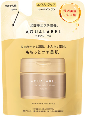 スペシャルジェルクリーム EX （オイルイン） つめかえ用������������������������