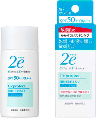 日焼け止めミルク��������