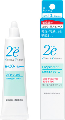 日焼け止めクリーム���������