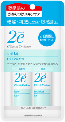 トライアルキット��������