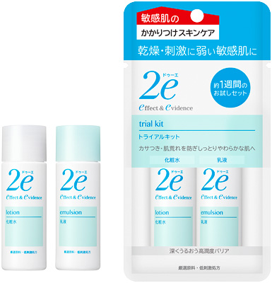 トライアルキット��������