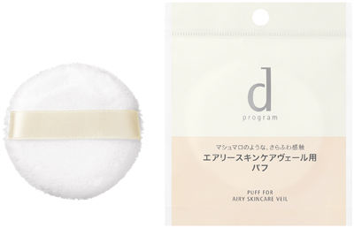 エアリースキンケアヴェール用 パフ����������������