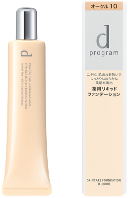 薬用 スキンケアファンデーション (リキッド) N�������������������