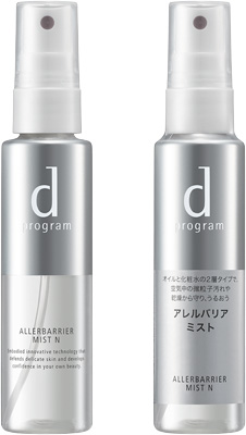 アレルバリア ミスト Ｎ����������