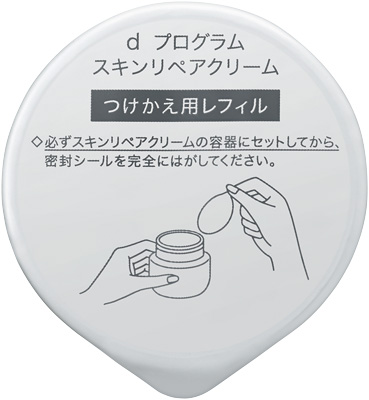 スキンリペアクリーム  （レフィル）����������������