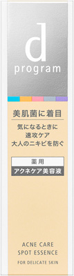 薬用 アクネケア美容液　販売名：アクネケアスポッツエッセンス�����������������������������