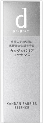カンダンバリア エッセンス������������