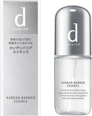 カンダンバリア エッセンス������������