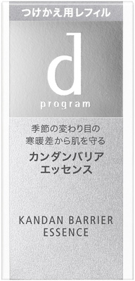 カンダンバリア エッセンス （レフィル）������������������