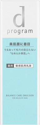 バランスケア エマルジョン ＭＢ              