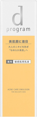 アクネケア エマルジョン ＭＢ�������������