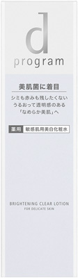 ブライトニングクリア ローション ＭＢ�����������������