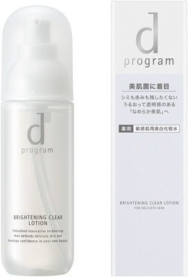 ブライトニングクリア ローション ＭＢ�����������������