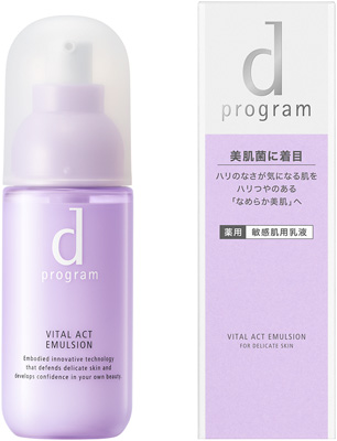 バイタルアクト エマルジョン ＭＢ���������������