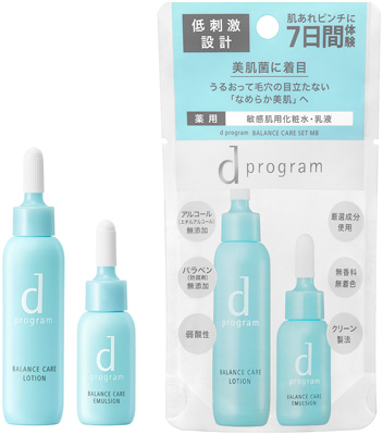 バランスケア セット ＭＢ�����������