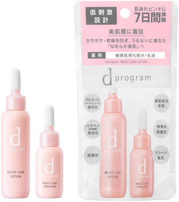 モイストケア セット ＭＢ�����������