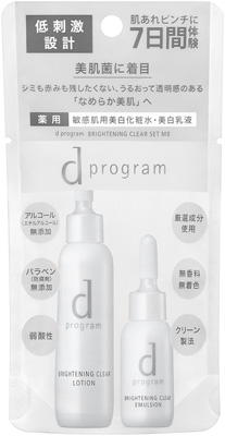 ブライトニングクリア セット ＭＢ               