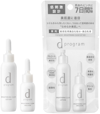 ブライトニングクリア セット ＭＢ���������������