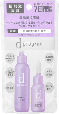 バイタルアクト セット ＭＢ            