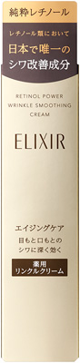 レチノパワー  リンクルクリーム Ｓ　販売名：ＣＤクリームＡ���������������������������