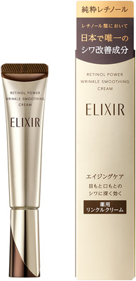 レチノパワー  リンクルクリーム Ｓ　販売名：ＣＤクリームＡ���������������������������