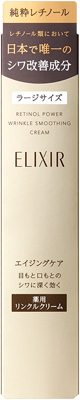 レチノパワー  リンクルクリーム Ｌ　販売名：ＣＤクリームＡ���������������������������