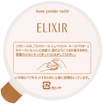 ルースパウダー（レフィル）�������������