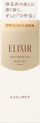 デザインタイム セラム����������