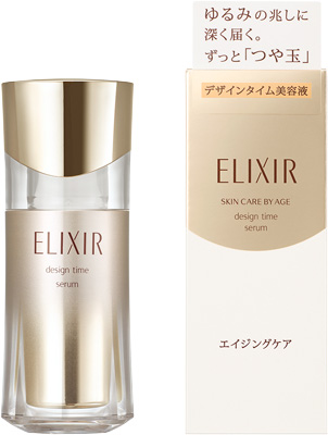 デザインタイム セラム����������