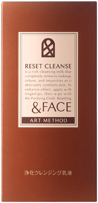 リセットクレンズ        