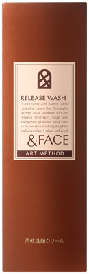 リリースウォッシュ         