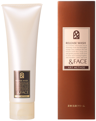 リリースウォッシュ         